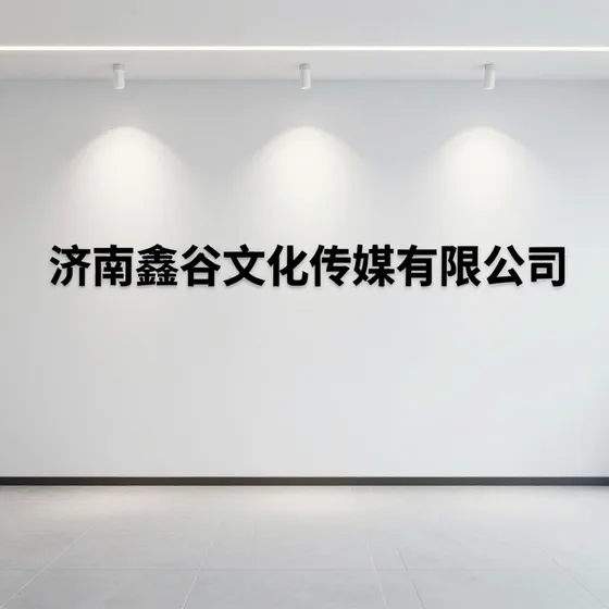 该品牌